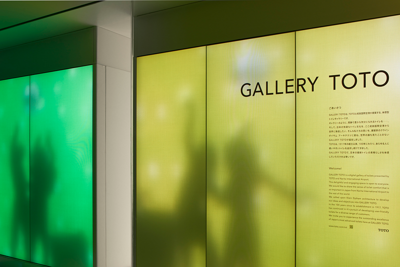Illustration for article titled This Airport Gallery Shows Off Japan's Freakin' Fantastic Hi-Tech Toilets